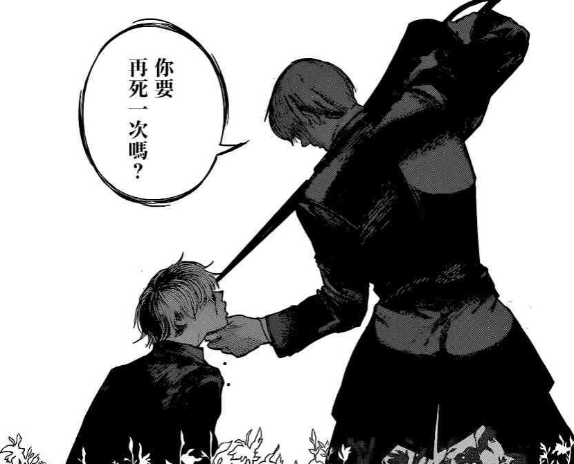 心得 這些年 有馬和金木一起走過的時間 7 2更新至re 劇透慎入 Leyley9的創作 巴哈姆特