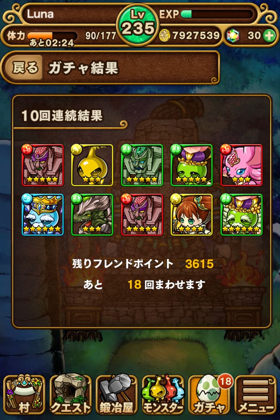 【情報】日版公告 各屬性神波波可追加 @波可龍迷宮 哈啦板 - 巴哈姆特