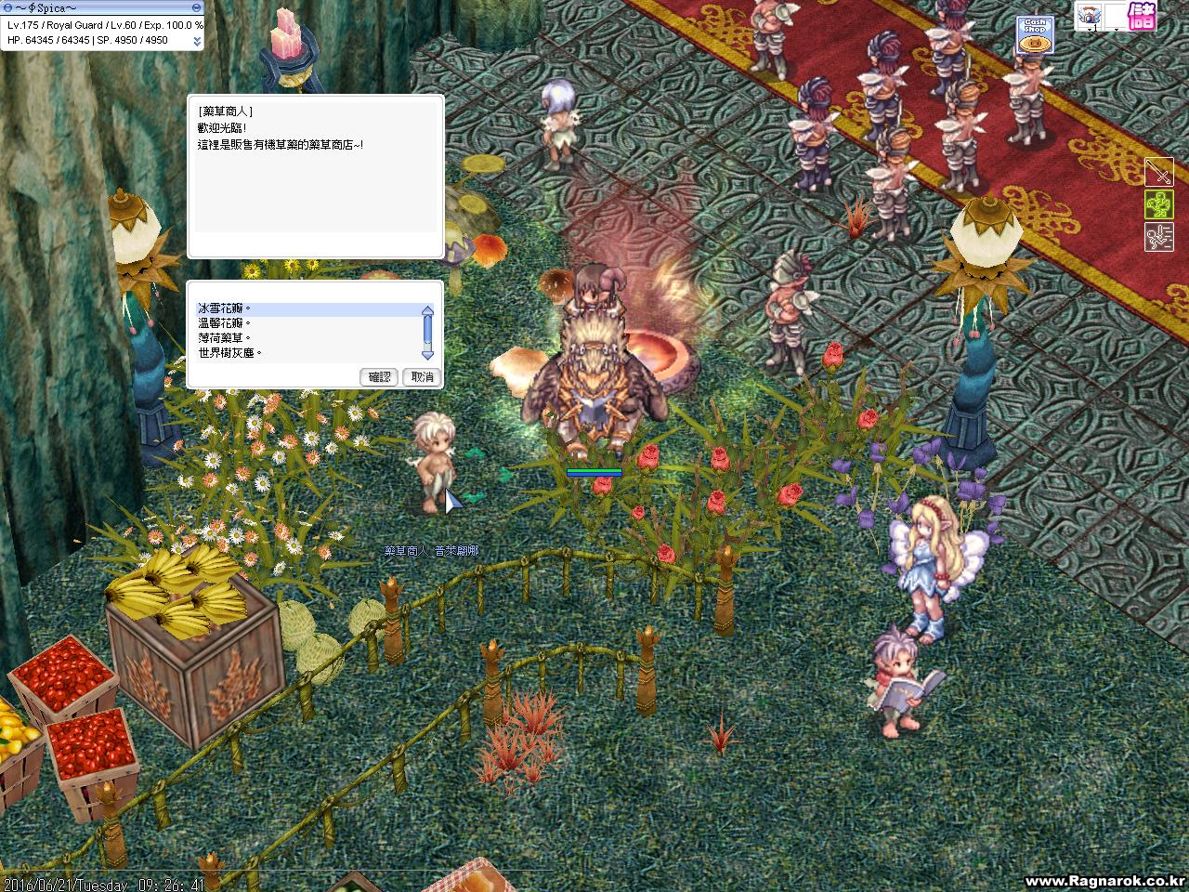 討論】來證明自己絕不用外掛吧[6/23更新論