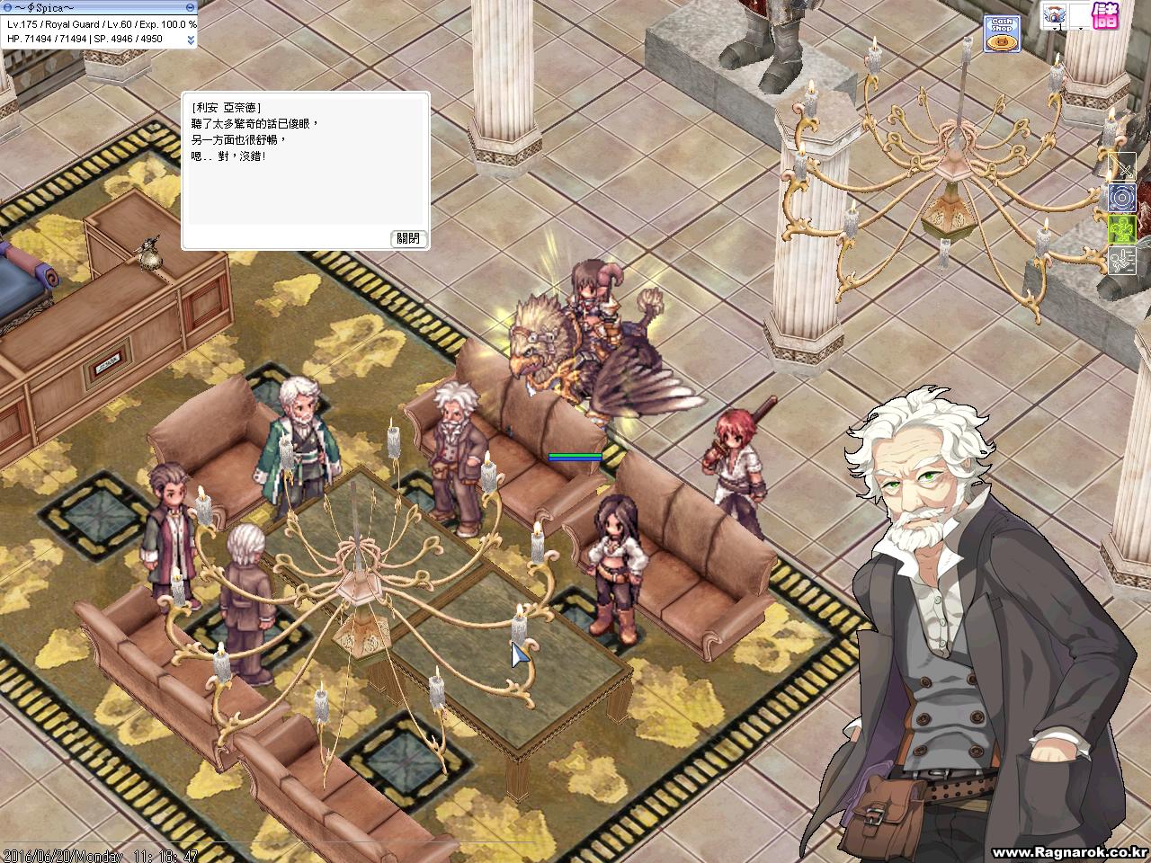 討論】來證明自己絕不用外掛吧[6/23更新論