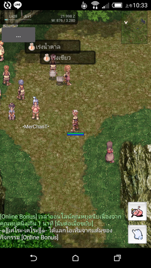 【情報】Pod zone Ragnarok討論區+手機教學 @RO 仙境傳說 Online 哈啦板 - 巴哈姆特