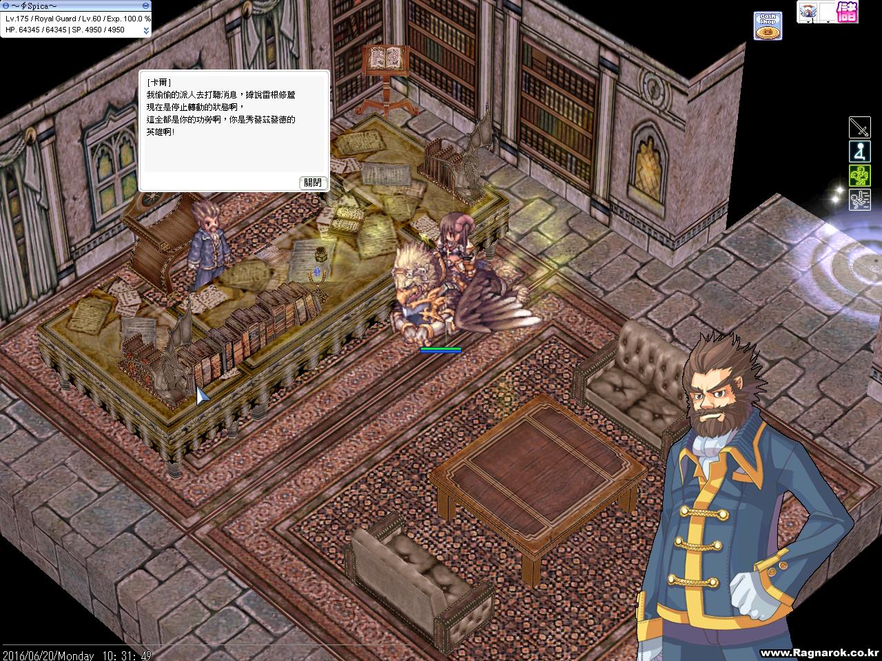 討論】來證明自己絕不用外掛吧[6/23更新論