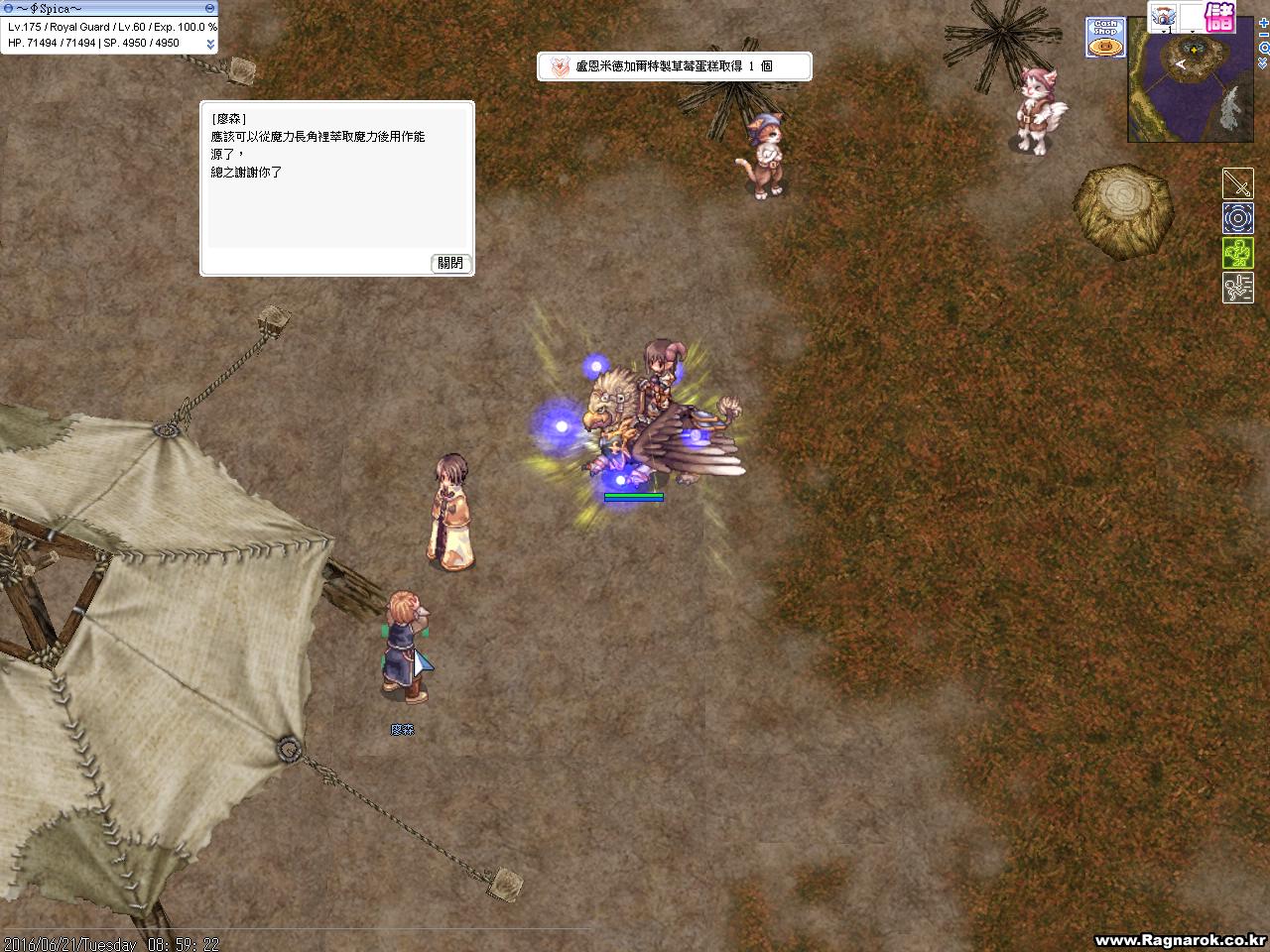 討論】來證明自己絕不用外掛吧[6/23更新論