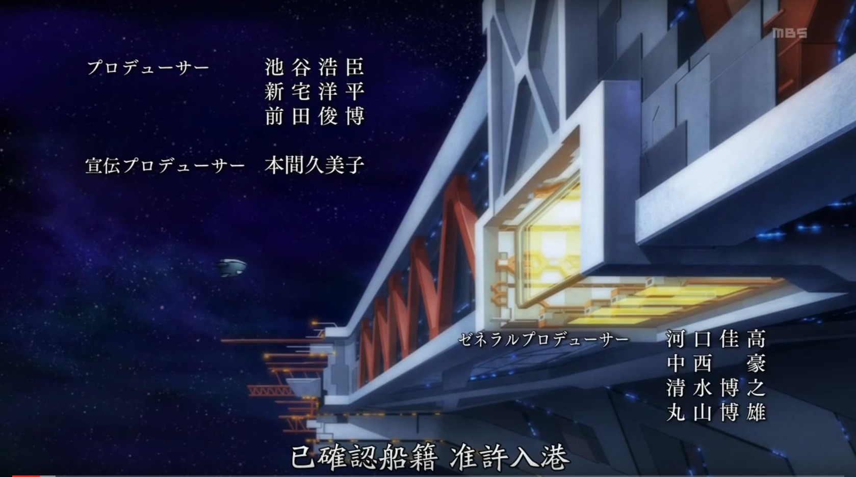 非專業 革命機 第一季第一集 開頭 片段分鏡解說p1 Axxxx的創作 巴哈姆特