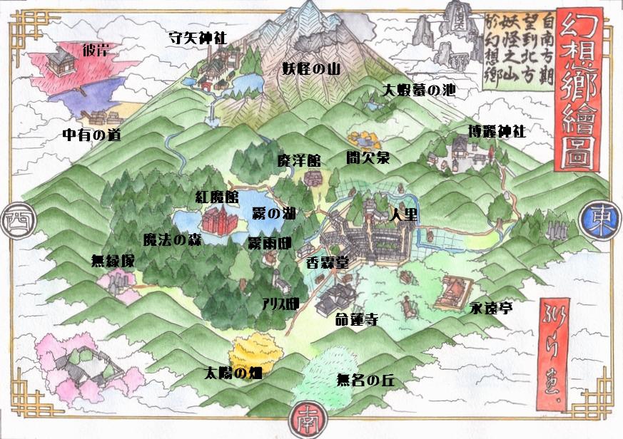 討論 東方考察 幻想鄉 東方project 系列哈啦板 巴哈姆特