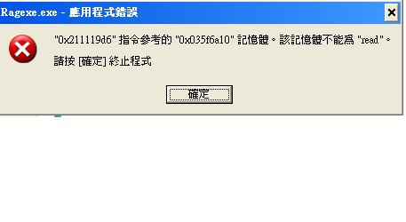 心得 Np什麼的 之 如果你是舊xp歡迎跟我這樣做 Ro 仙境傳說online 哈啦板 巴哈姆特