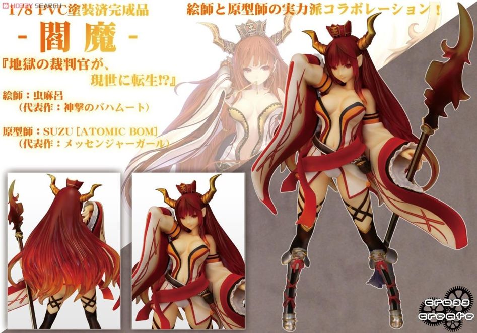 心得】我的閻魔大人衣服很鬆CROSS CREATE 開箱@綜合公仔玩具討論
