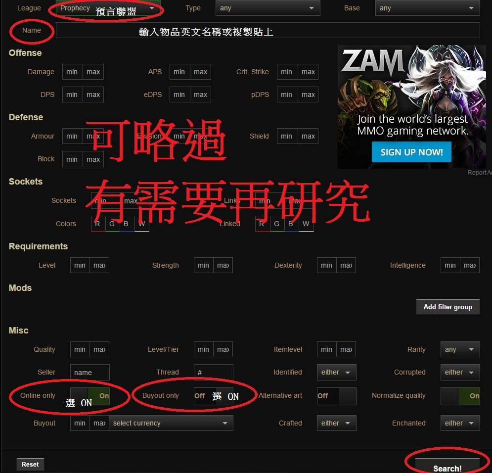 閒聊】2.3轉戰國際服,心得,教學(圖多) @流亡黯道Path of Exile 哈啦板- 巴哈姆特