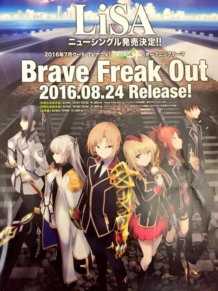 LiSA第十張單曲「Brave Freak Out」發售情報- player303260的創作- 巴