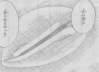 Re 情報 死神681情報 Bleach 死神系列哈啦板 巴哈姆特