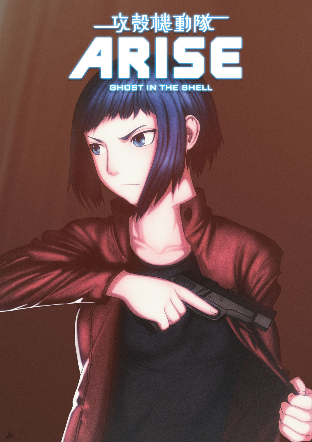 同人]攻殼機動隊arise-草薙素子- 巴哈姆特