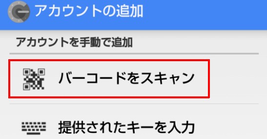 攻略 Google Otp 申請過程 圖解 Secureotp 9月末關閉 夢幻之星系列哈啦板 巴哈姆特