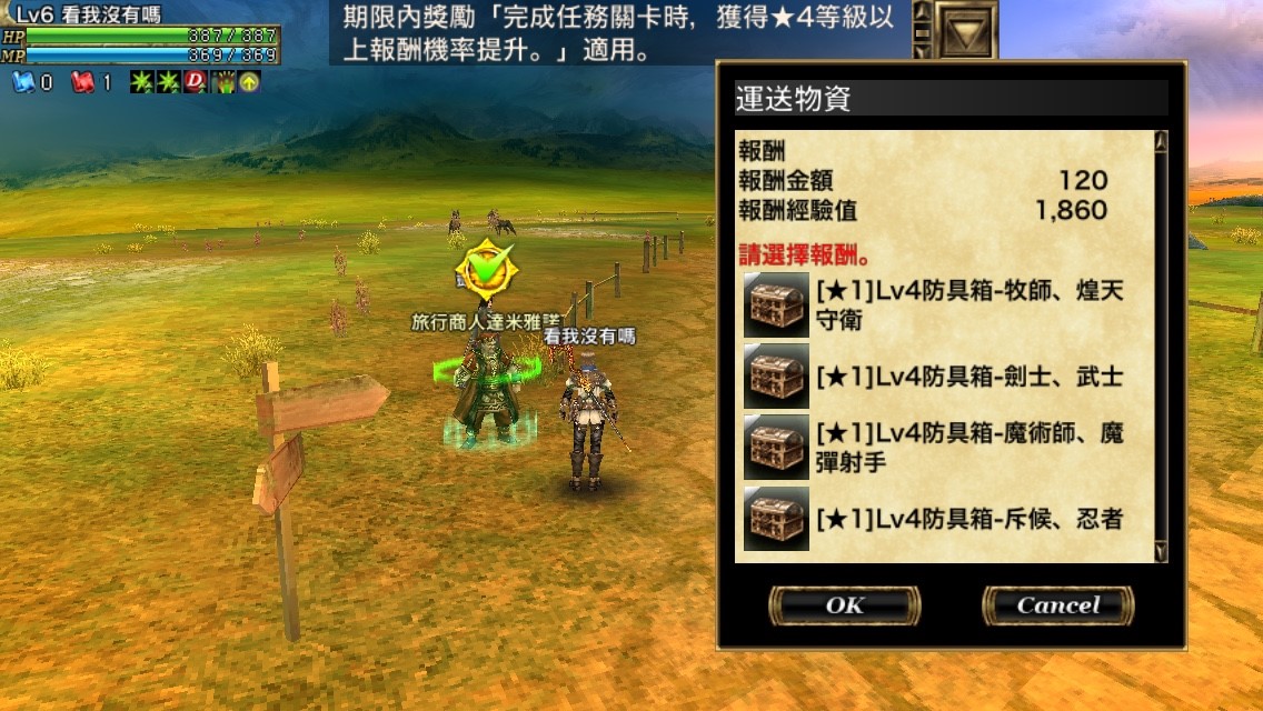 攻略 分享 關於經驗鑰匙的部分 Aurcus Online 哈啦板 巴哈姆特