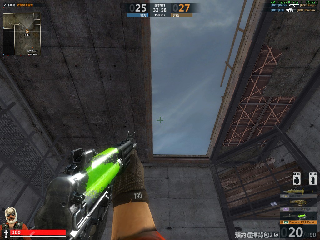 RE:【募集】CSO2 所有武器SKIN圖鑑製作 各類SKIN募集中 @CS Online 2（絕對武力 Online 2） 哈啦板 - 巴哈姆特