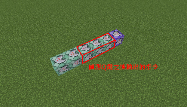 嵐 指令 Q鍵 F鍵偵測 製作技能觸發的神器 Minecraft 我的世界 當個創世神 哈啦板 巴哈姆特