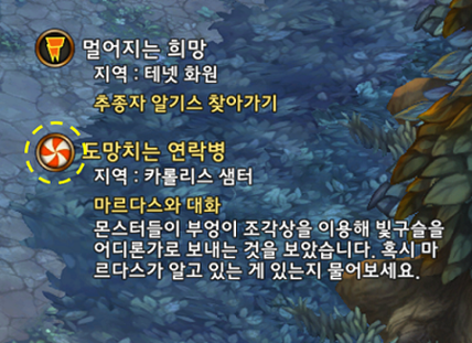 [TOS]-UI介紹 - starlit119的創作 - 巴哈姆特