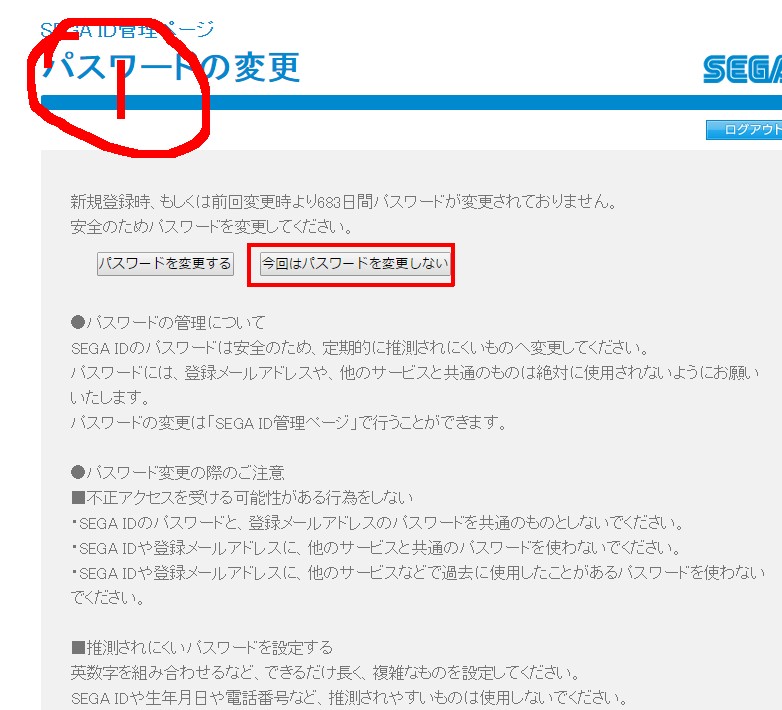 攻略 Google Otp 申請過程 圖解 Secureotp 9月末關閉 夢幻之星系列哈啦板 巴哈姆特