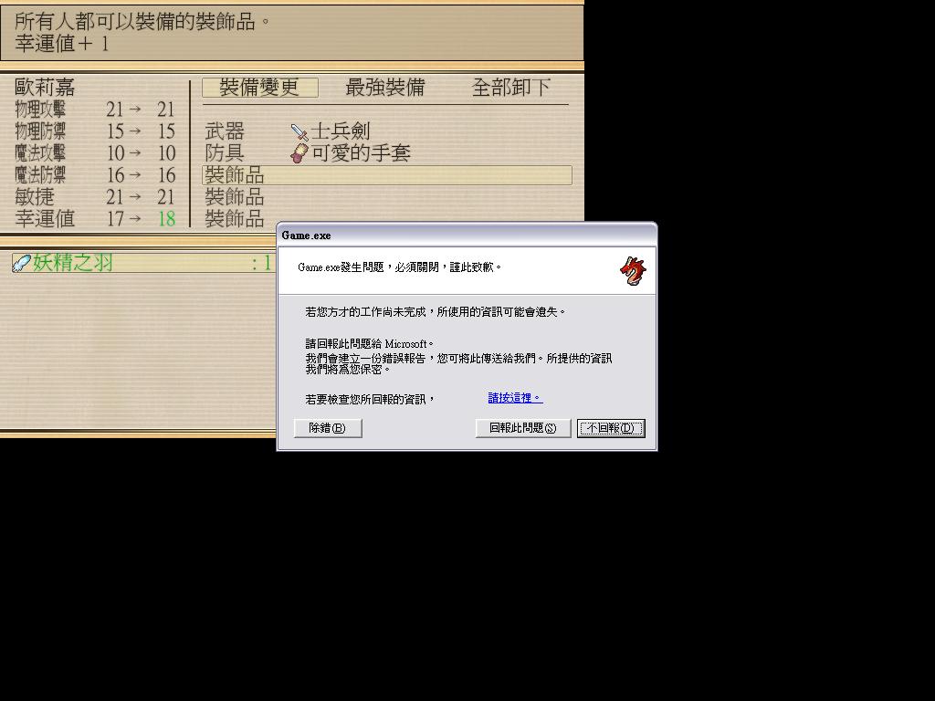 最速魔術破解大師