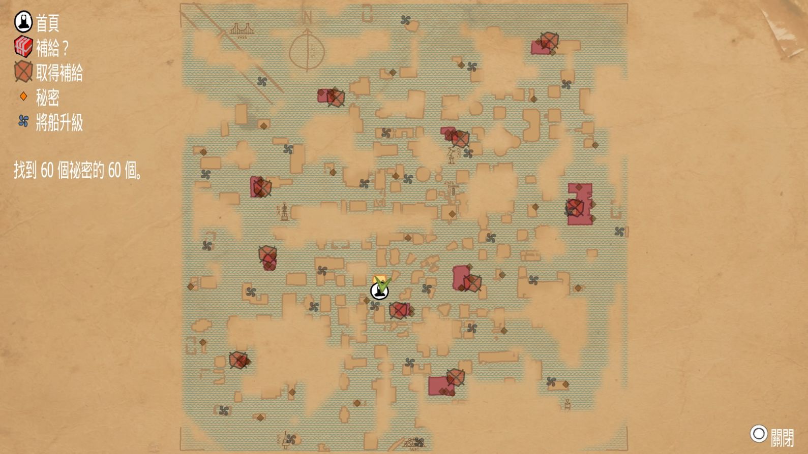 Hidden maps. Submerged 2 карта. Submerged hidden depths карта. Submerged hidden карта. Among us submerged Map.