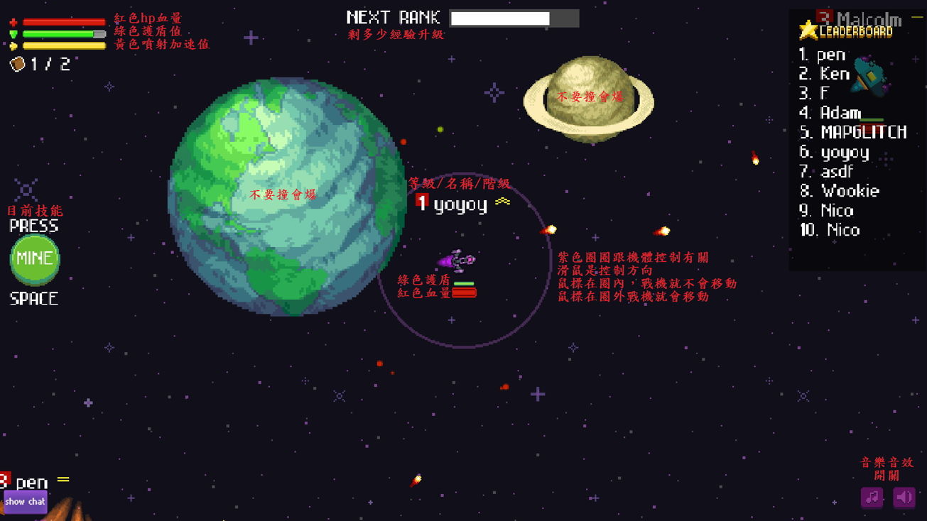 【討論】你射了嗎？多人進化戰機 / SuperOrbit.io 超級軌道 @小品遊戲分享討論哈啦板 哈啦板 - 巴哈姆特