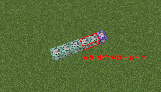 嵐 指令 Q鍵 F鍵偵測 製作技能觸發的神器 Minecraft 我的世界 當個創世神 哈啦板 巴哈姆特