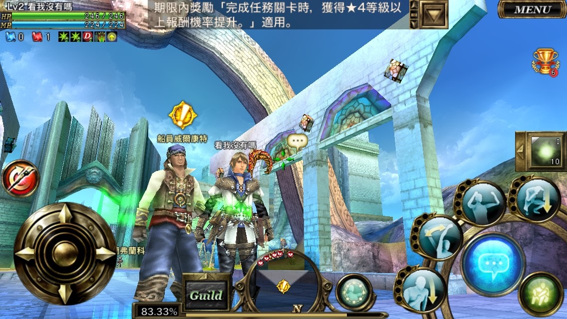 攻略 分享 關於經驗鑰匙的部分 Aurcus Online 哈啦板 巴哈姆特