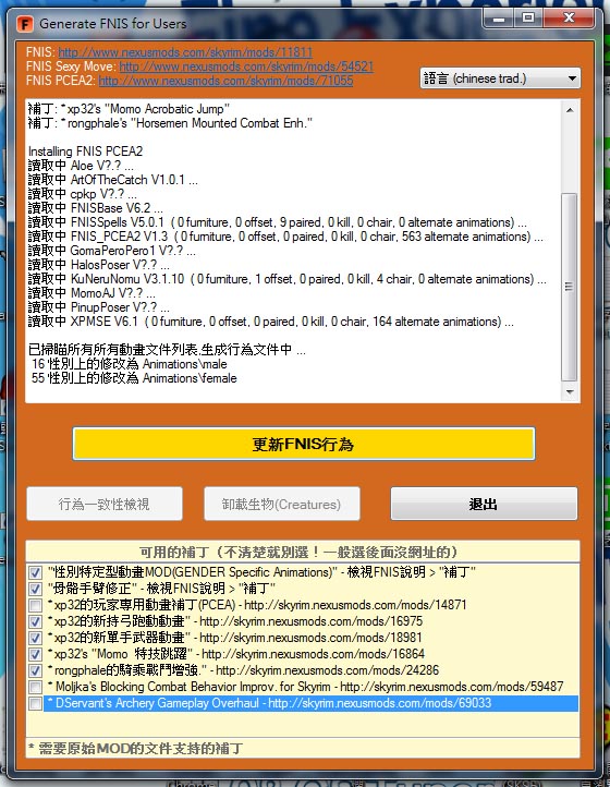 心得 Poser Hotkeys使用心得及教學 上古卷軸系列 The Elder Scrolls 哈啦板 巴哈姆特