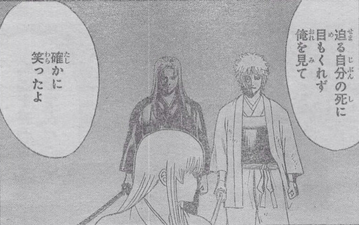 情報 595情報 銀魂 哈啦板 巴哈姆特