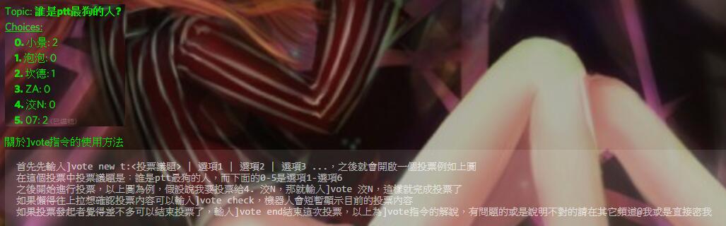 Bot 幫助管理與增添群組樂趣的機器人 T的創作 巴哈姆特