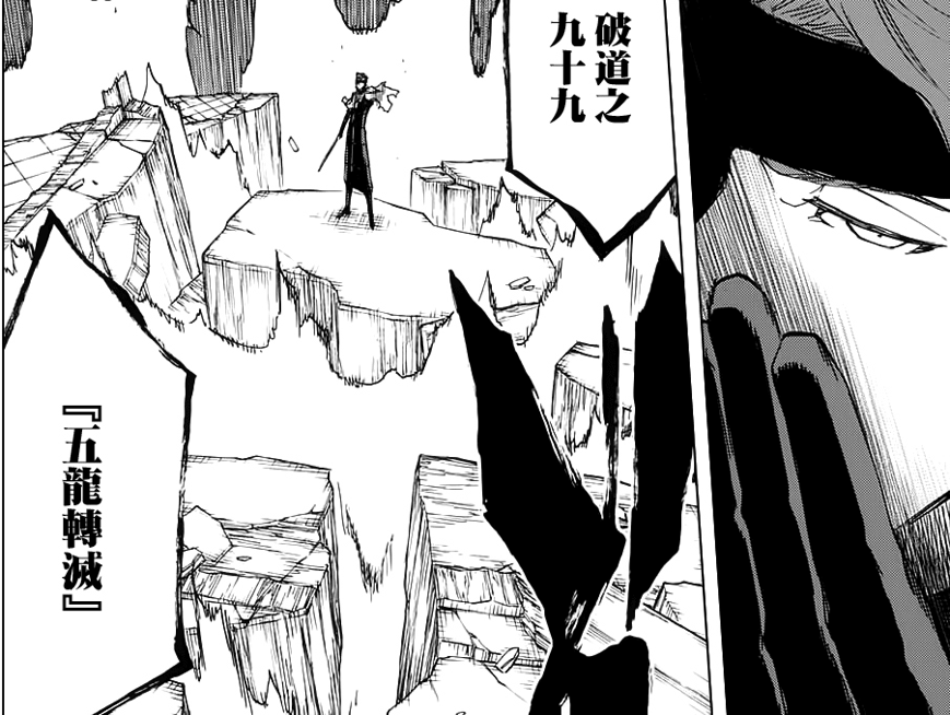 Re 情報 死神6情報 Bleach 死神系列哈啦板 巴哈姆特