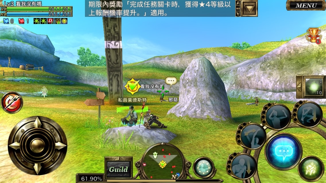 攻略 分享 關於經驗鑰匙的部分 Aurcus Online 哈啦板 巴哈姆特