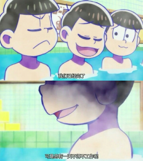 阿松 21話神松之講解 Tos19的創作 巴哈姆特