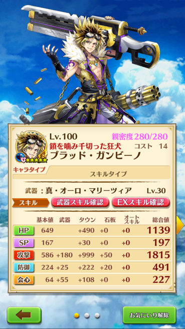 攻略 限斧31 1速刷pt 每場1分內35pt 二樓追加27 2三十秒 白貓project 哈啦板 巴哈姆特