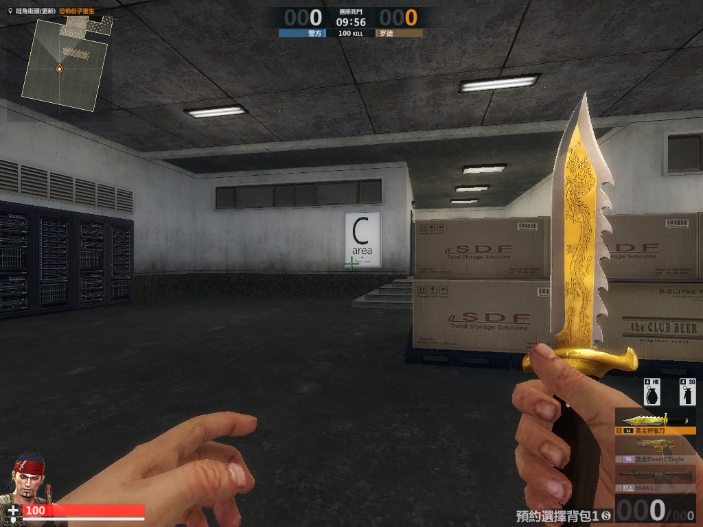 RE:【募集】CSO2 所有武器SKIN圖鑑製作 各類SKIN募集中 @CS Online 2（絕對武力 Online 2） 哈啦板 - 巴哈姆特
