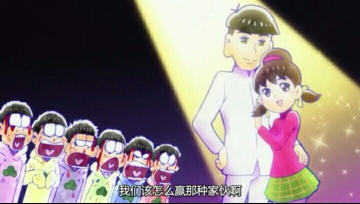 阿松 21話神松之講解 Tos19的創作 巴哈姆特