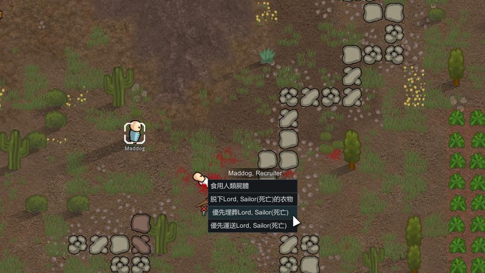 【心得】【入門】rimworld《邊緣世界》 新手開局 邊緣世界 哈啦板 巴哈姆特