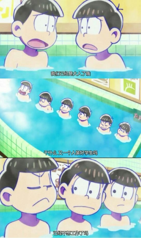 阿松 21話神松之講解 Tos19的創作 巴哈姆特