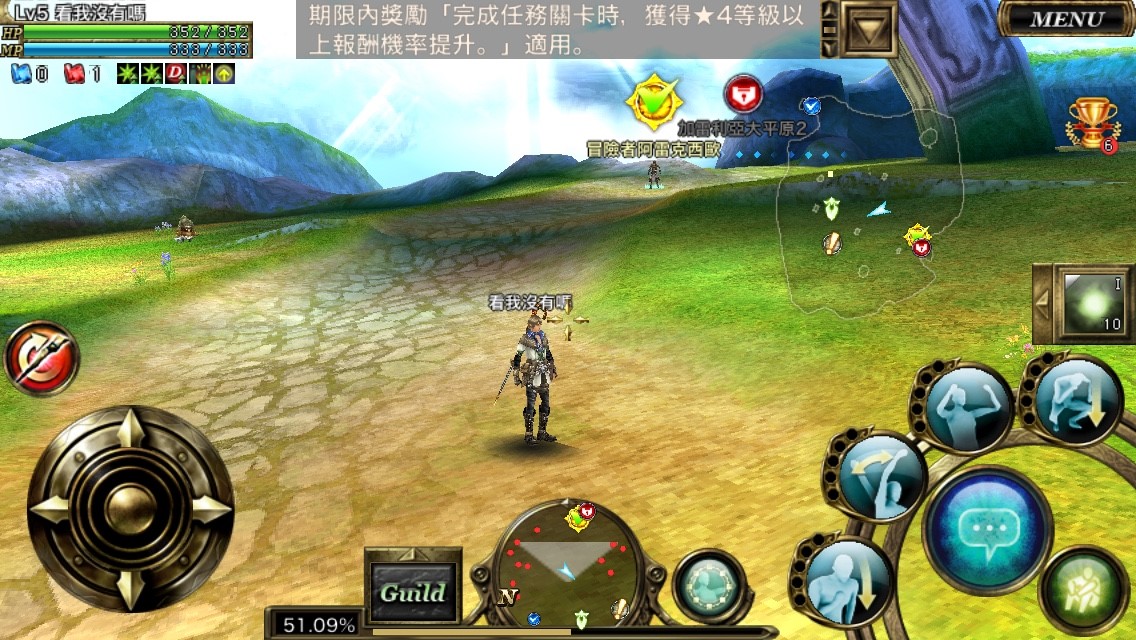 攻略 分享 關於經驗鑰匙的部分 Aurcus Online 哈啦板 巴哈姆特