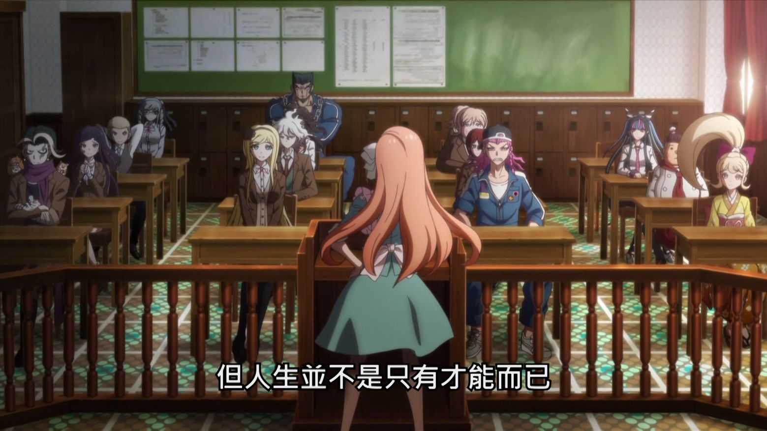討論 有關 御手洗亮太 七海千秋 和 希望更生程式 文長 槍彈辯駁系列 彈丸論破 哈啦板 巴哈姆特