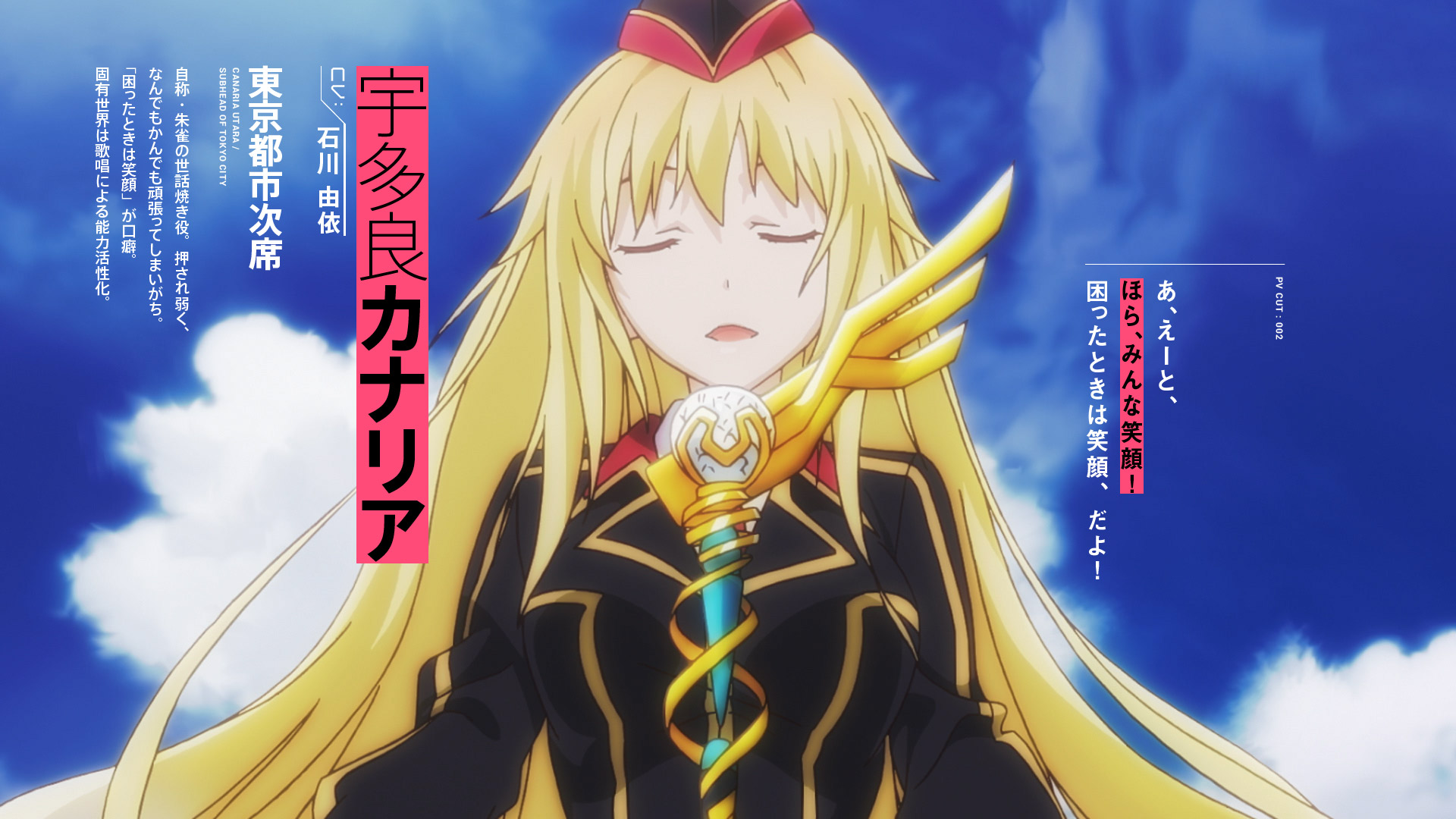 Qualidea code майхимэ тэнкава. Код квалидеи кадры. Код квалидеи кадры. Код квалидеи кадры. Код квалидей.