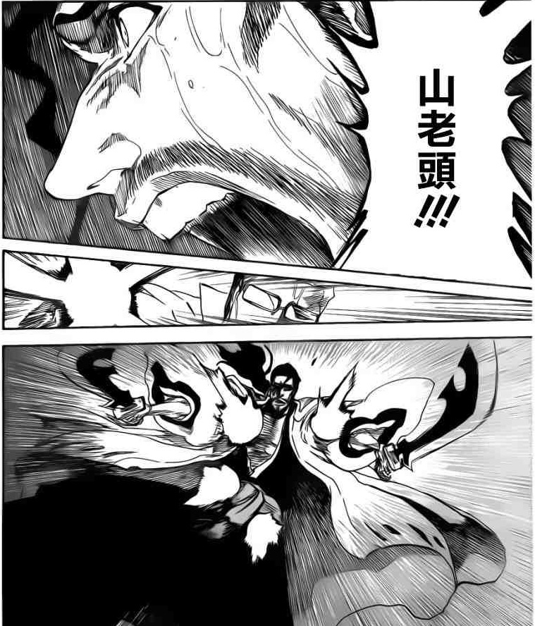 Bleach 死神系列哈啦板 巴哈姆特