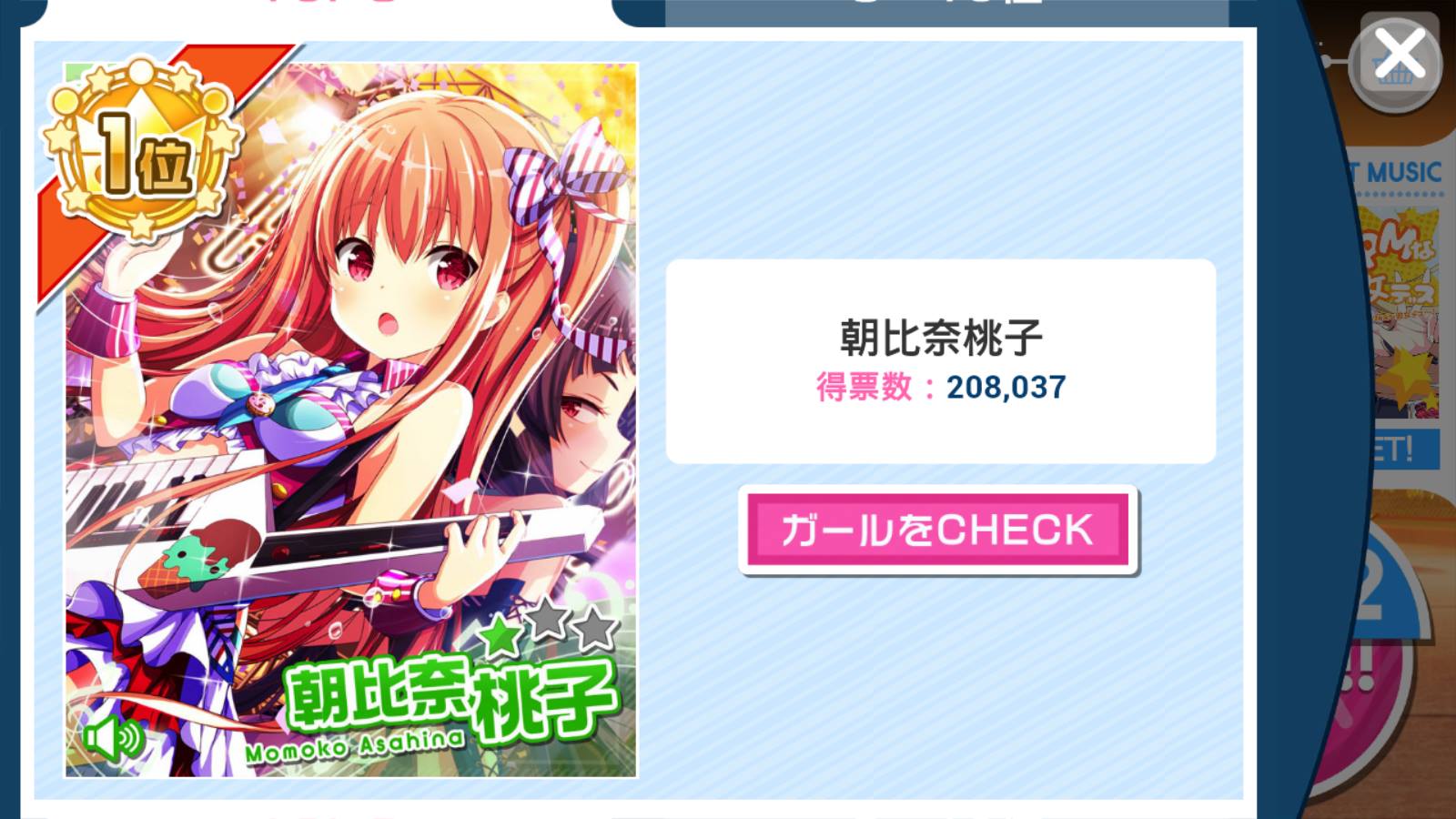 討論 閒聊哈拉串 版 女友伴身邊哈啦板 巴哈姆特