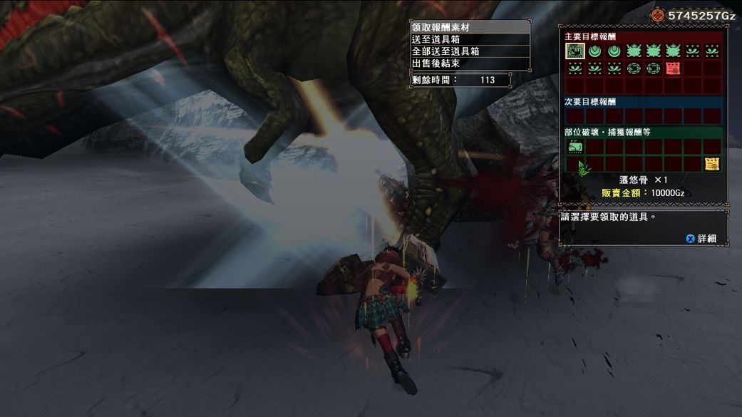 Re 情報 給新加入的獵人們一點小小的概念 新增第十章 遷悠種 魔物獵人frontier Z 哈啦板 巴哈姆特