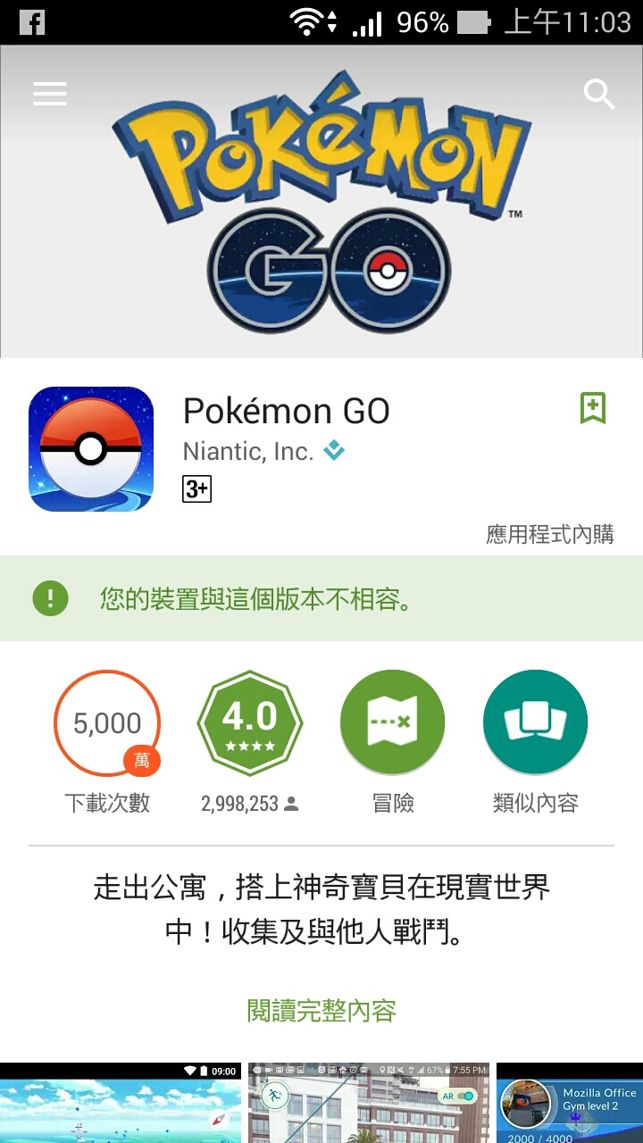Pokemon(つД`) - r38467467的創作 - 巴哈姆特
