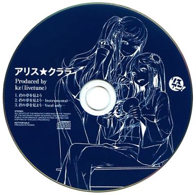 ClariS-君の夢を見よう(日文歌詞/中文翻譯) - COSA20014173的創作- 巴