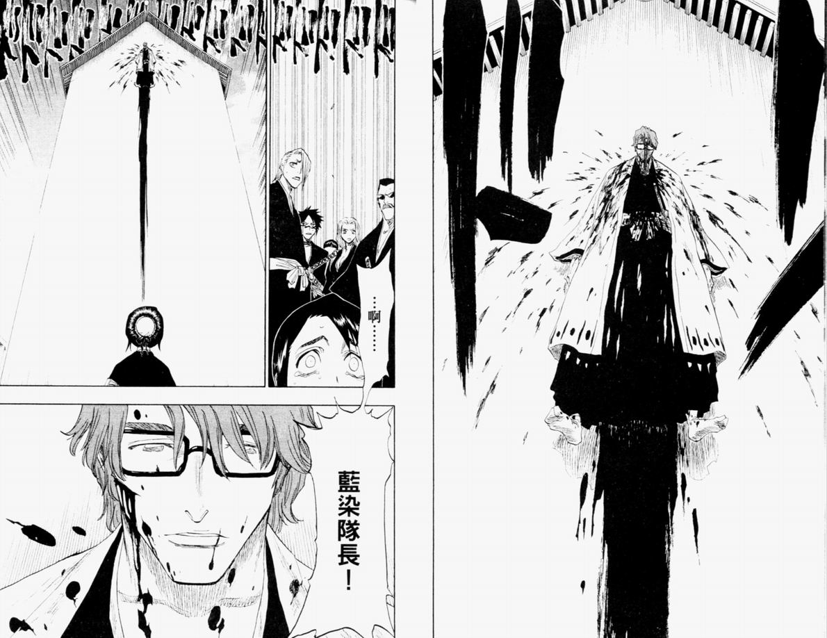 問題 悠斗其實在許多方面蠻像藍染的 助野嘉昭作品集 雙星的陰陽師 哈啦板 巴哈姆特