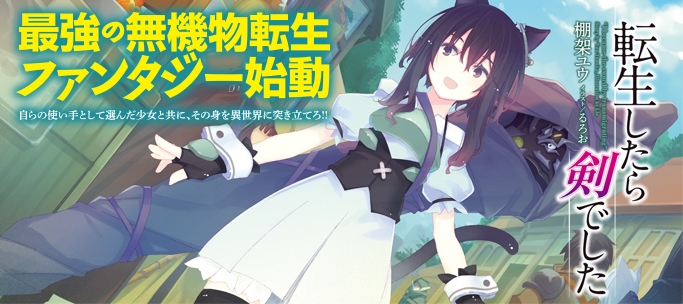 6park Com 转生成为魔剑第42 5话