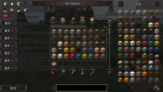 【情報】關於1.10.2版本NEI安裝方法 @Minecraft 我的世界（當個創世神） 哈啦板 - 巴哈姆特