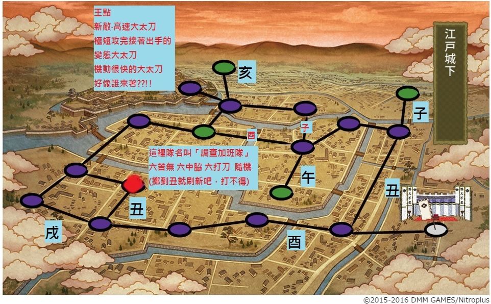 心得 7 3好像比較溫和 嗎 刀劍亂舞哈啦板 巴哈姆特