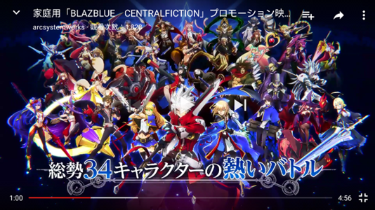 情報 cf角色選單圖 蒼翼默示錄blazblue 哈啦板 巴哈姆特